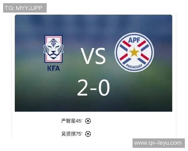 严智星破门巴拉圭球员乌龙助攻韩国暂时领先巴拉圭1比0